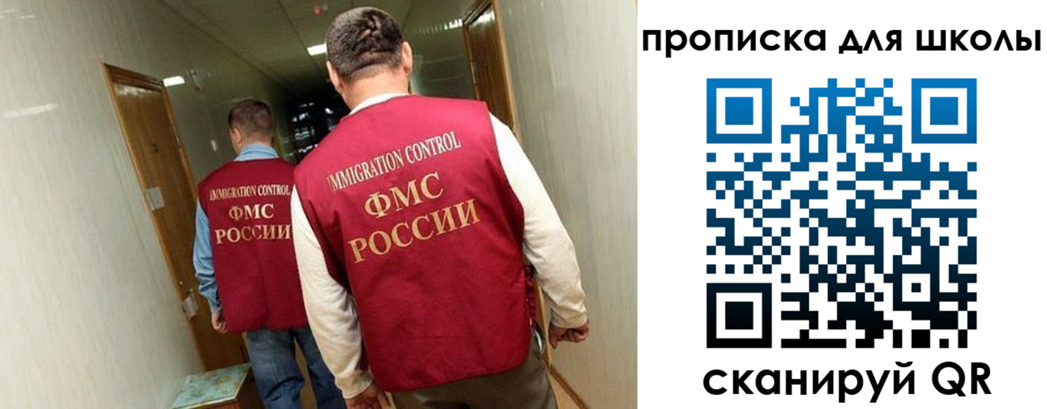 пропишу в квартире в Карабаново